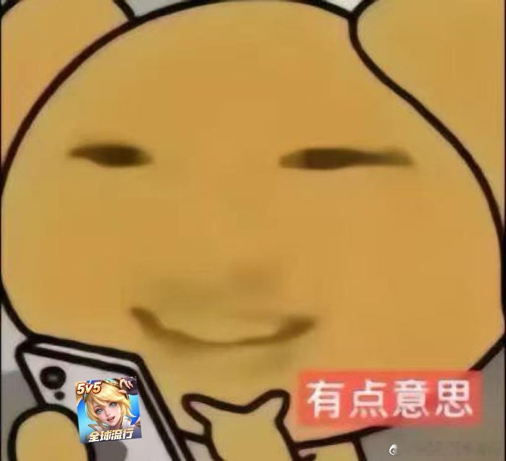 新瓜已备好！moba圈又爆金币了 又有新势力挑战王者，这种热闹必须围观到底～ 但