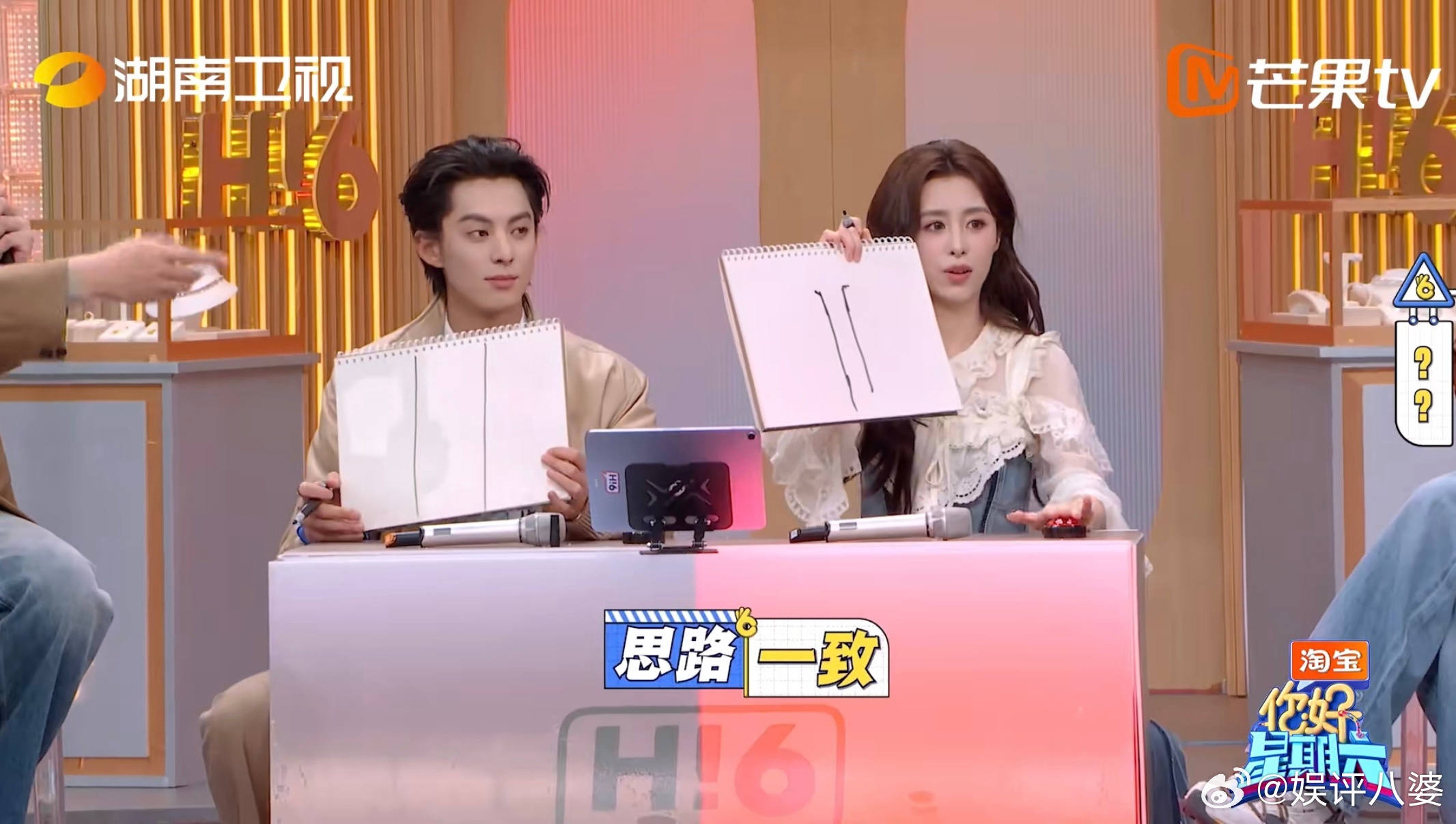 王鹤棣画白鹿简直是抽象派王鹤棣对白鹿的理解也太清奇了!画个白马路就算是交卷，主打