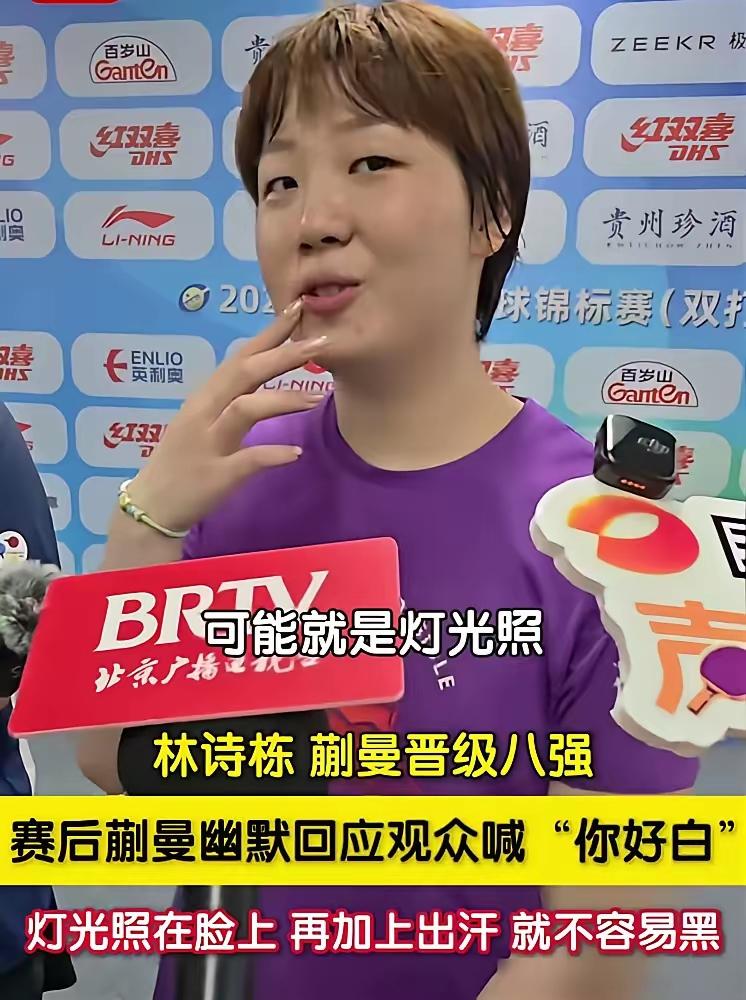 蒯曼两冠，小蘑菇一冠，小蘑菇比蒯曼还开心❤️，她说：
“我本来没啥成绩，这次在曼