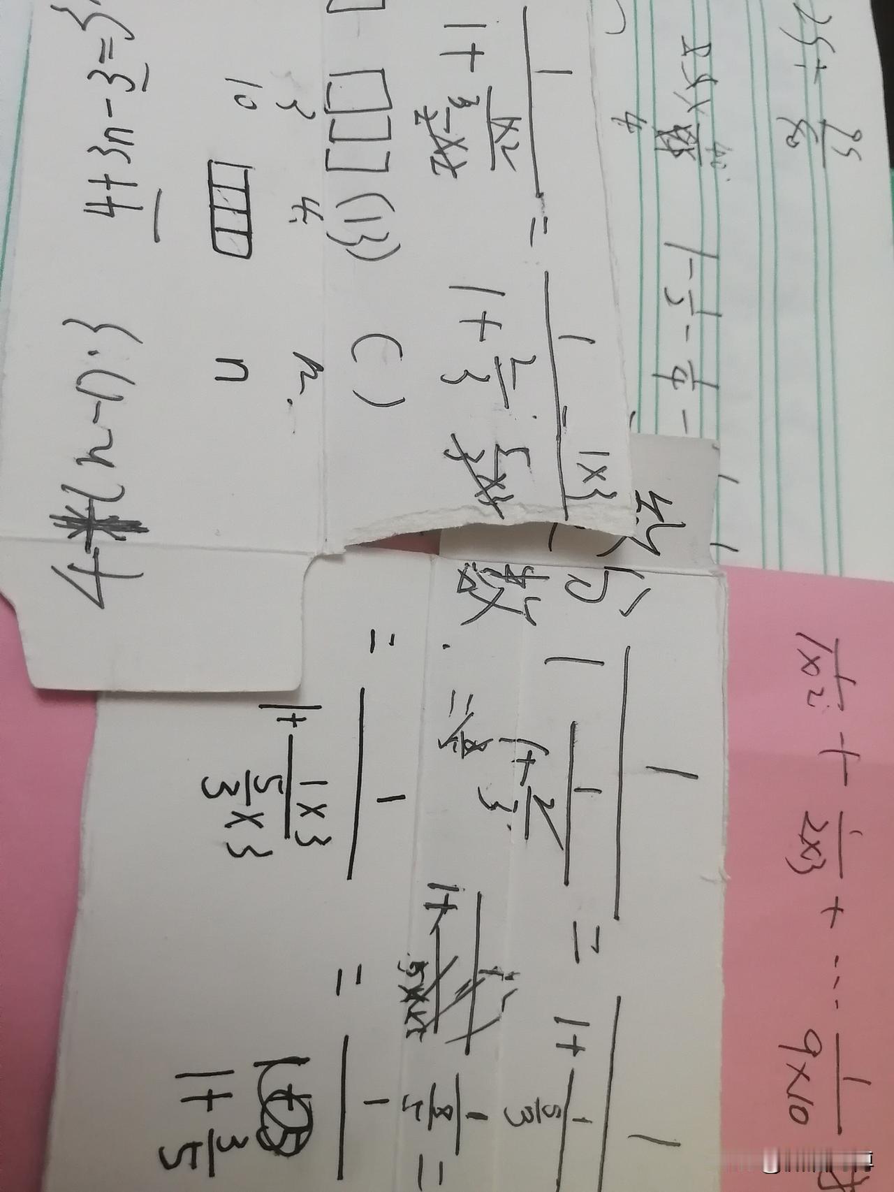 我家邻居的小朋友非常懂事，当别人家的孩子在假期天天玩手机游戏的时候，他则天天学习
