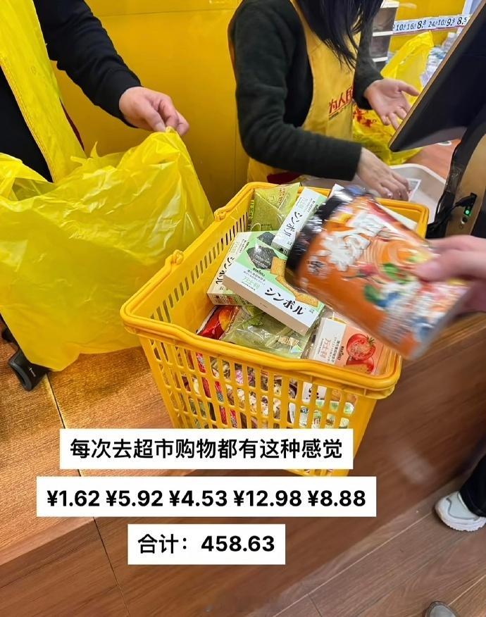 每次去超市都这样[微笑] ​​​