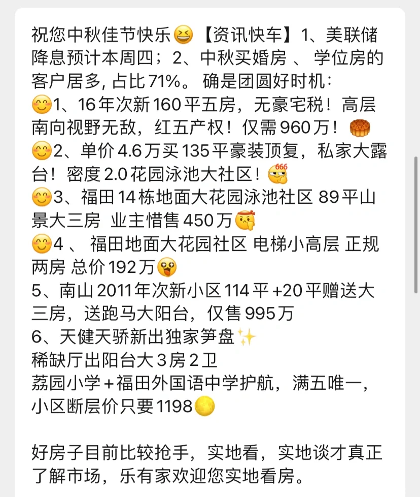 笋盘合集