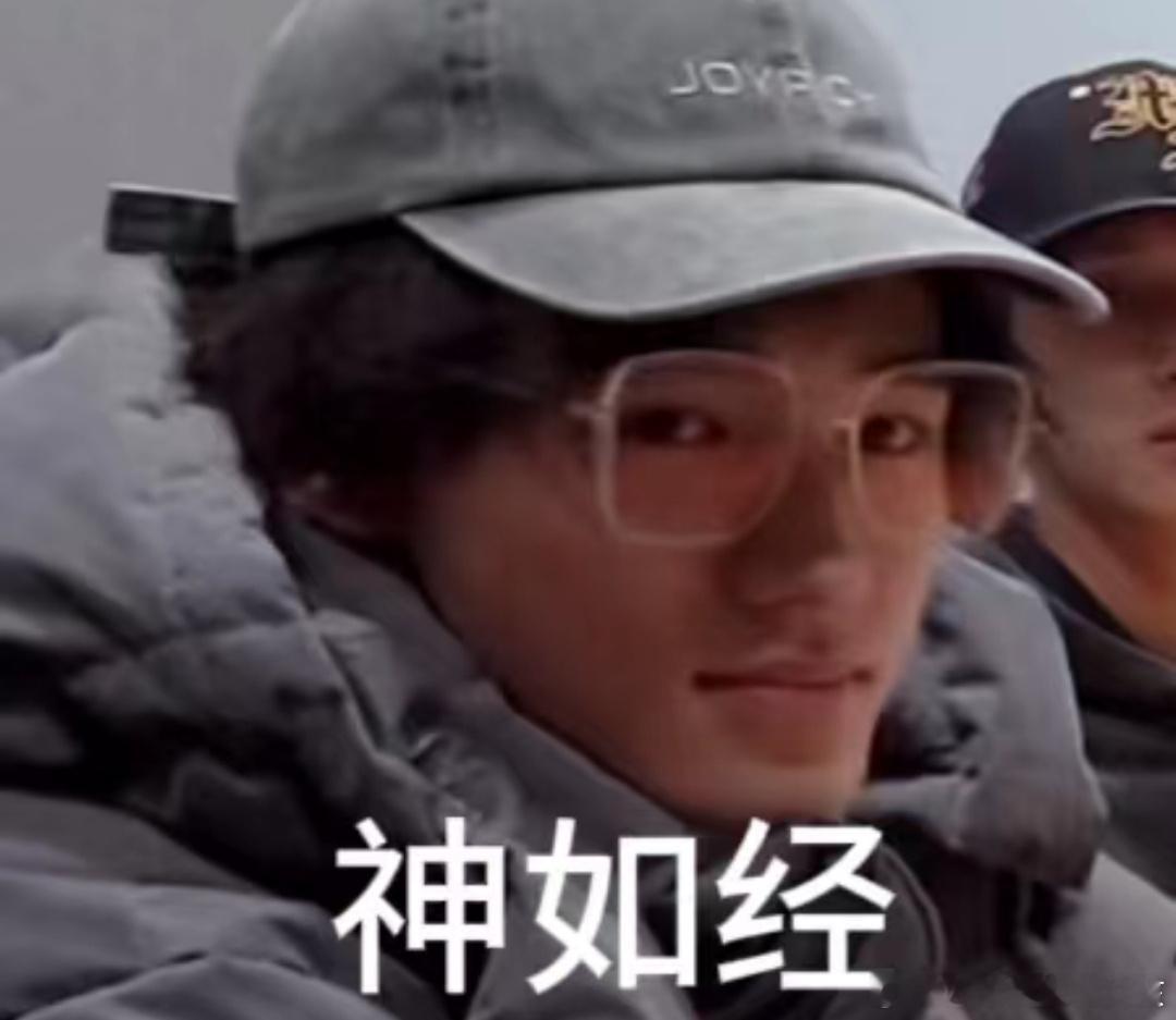 宋亚轩四折叠怎么都有表情包！网友做的图太好笑了！！！ 