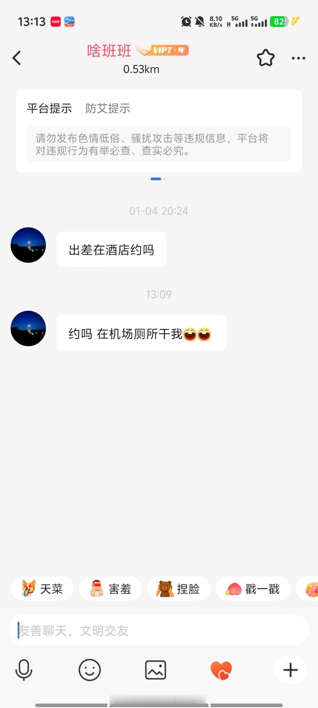 ？？？ 