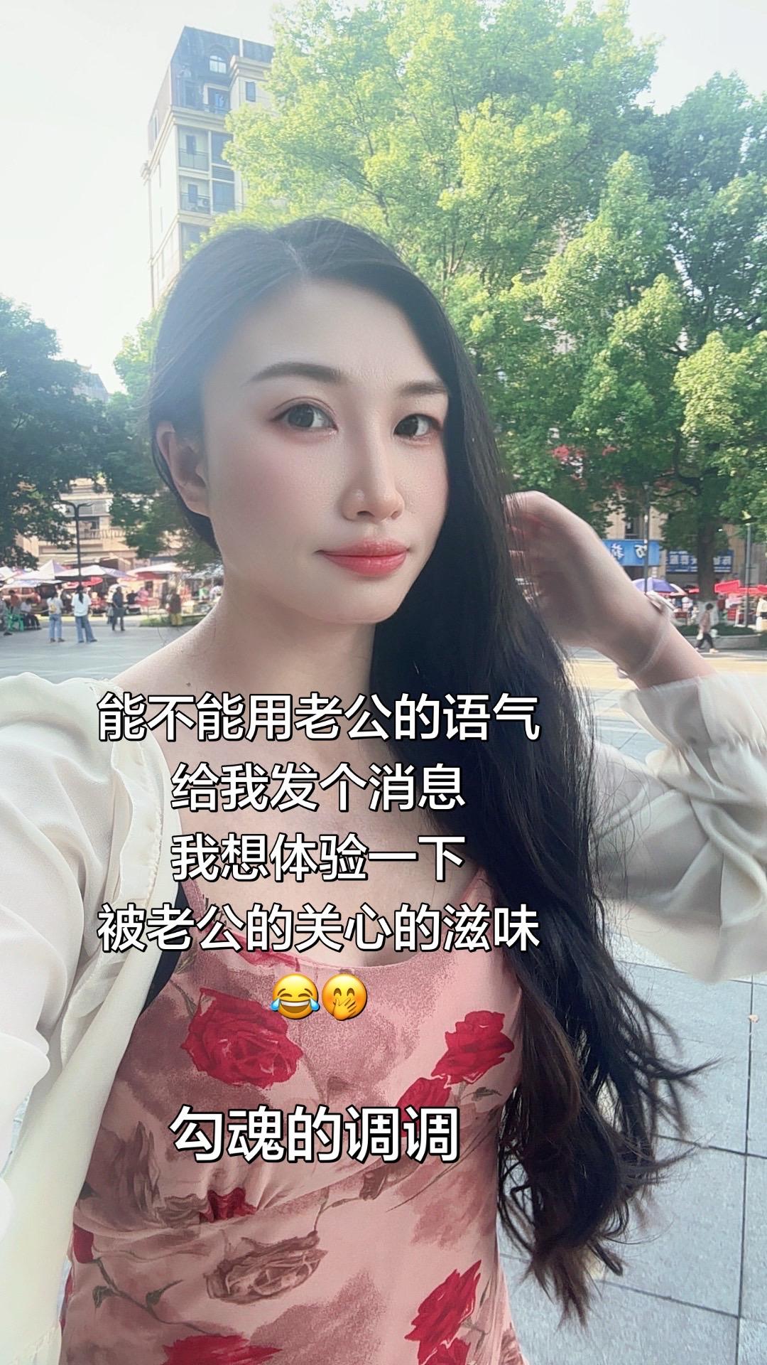 能不能用老公的语气给我发个消息
我想体验一下
被老公的关心的滋味温柔甜美型 碎花