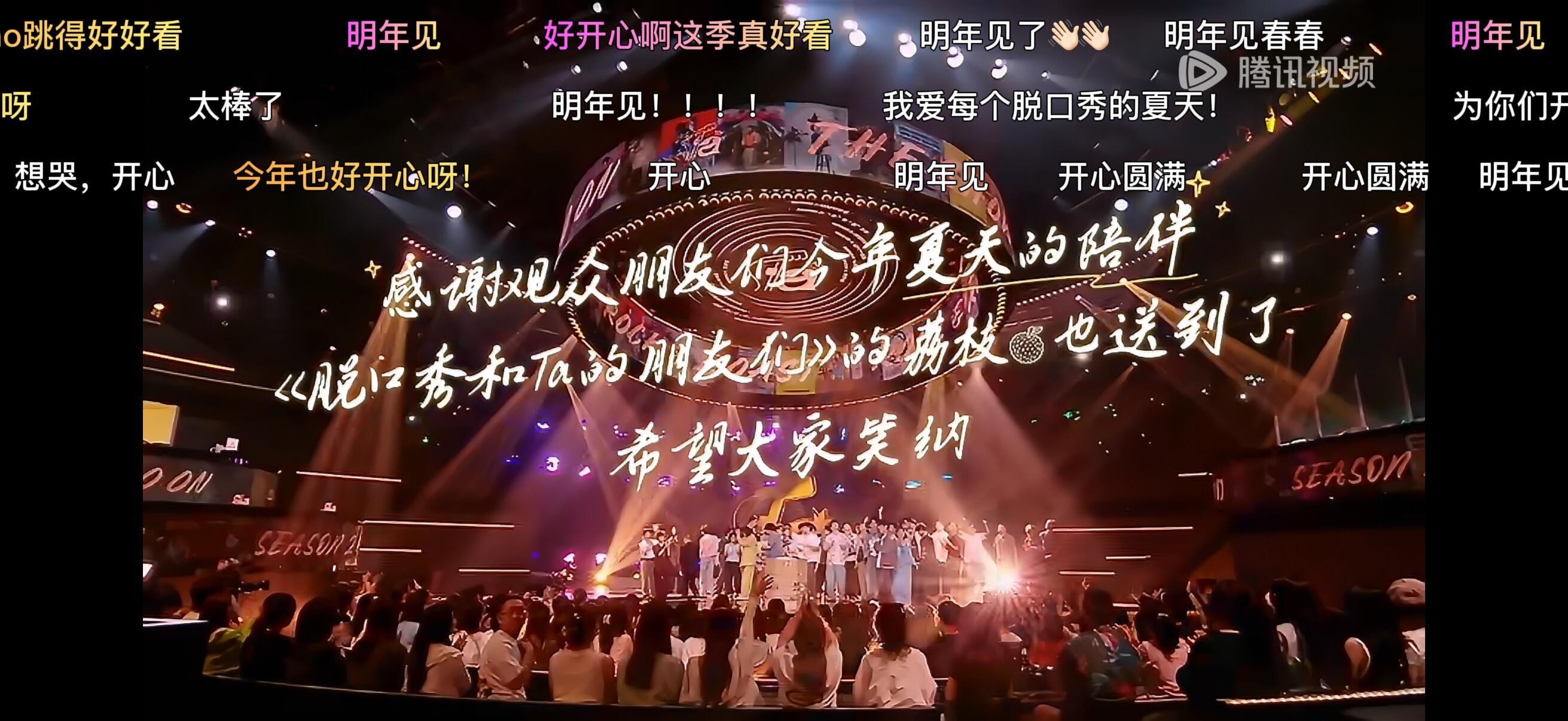 何广智说李诞快失去自己了杜华录何广智发给李诞艺笔封神 恋综真是一个让人重新认识自