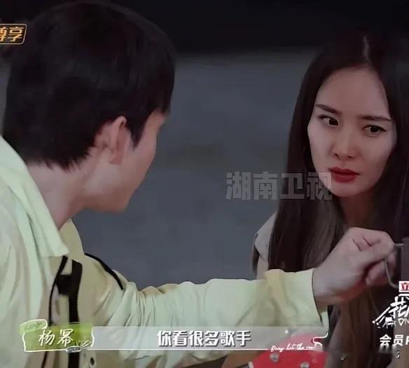 杨幂: 很多歌手这么多年都没有什么出圈的歌，我有，我出过唱片。

韩东君哈哈一笑