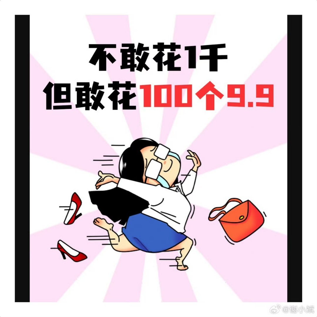 6成年轻人有3种以上存钱方式年轻人摒弃单一模式，尝试多种规划，展现出对生活的主动