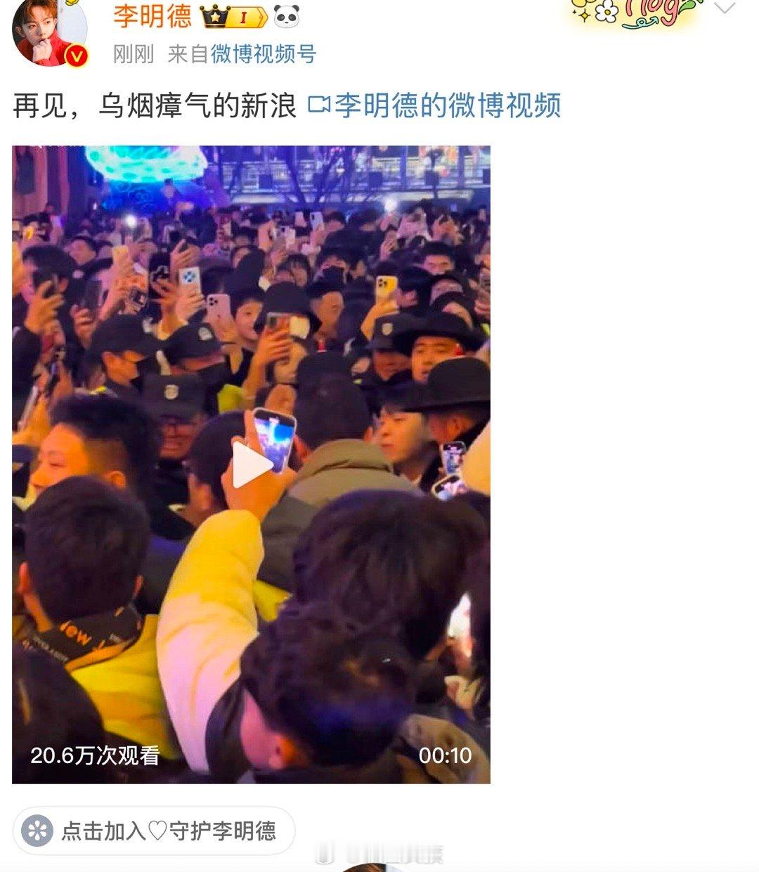 李明德张康乐 李明德颠颠的，情绪极度不稳定！这又要再见了！你得感谢大眼仔给你的知