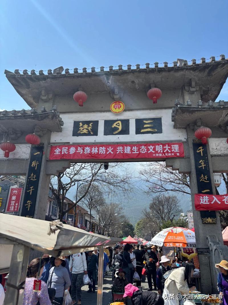 👬大理市各乡镇赶集时间表以下是大理市各乡镇赶集时间表，供您参考：
大理市赶集时