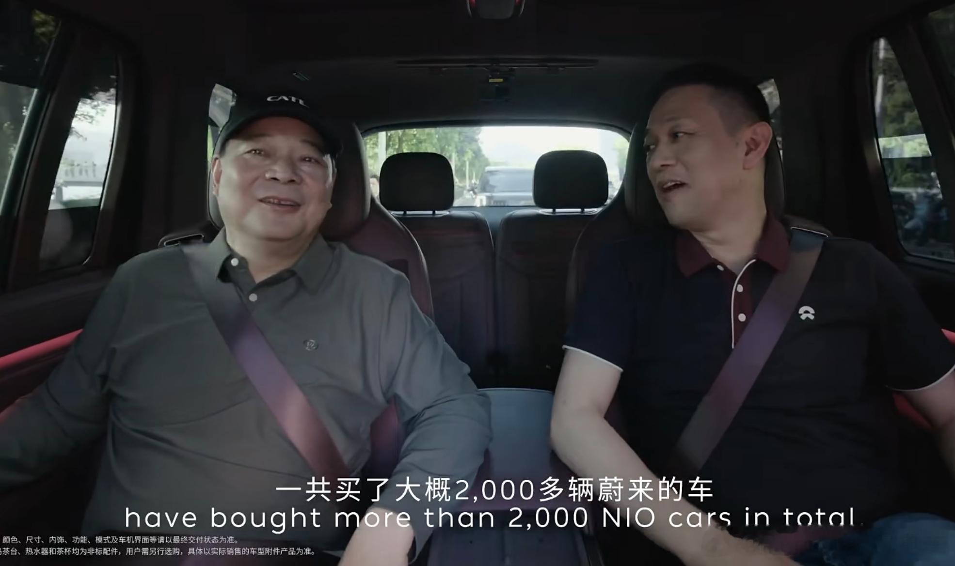 言外之意，要给我们保供哈，我们相互成就我们知道谁是好电池，你们知道谁是好车蔚来e
