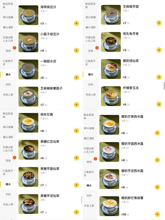 长沙万家丽！人均10r！穷鬼快乐屋。。。