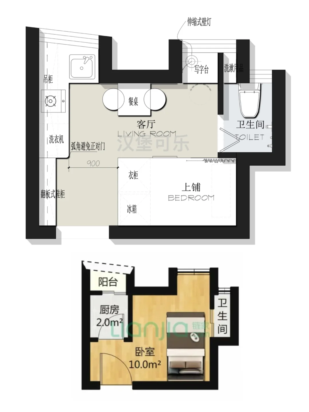 户型优化/挑战全网最小13.7平小户型一居室