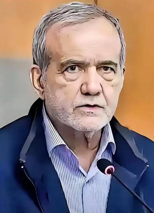 伊朗总统佩泽希奇扬不愧是世界级战略家，他说“美国是想把伊朗拿下，然后再跟中国交手