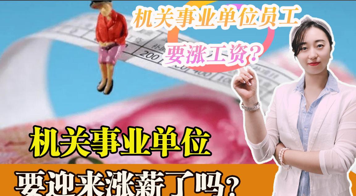 在事业单位上班多年，摸清了全年12个月工资里，7月绝对是天花板，到手金额远超其他