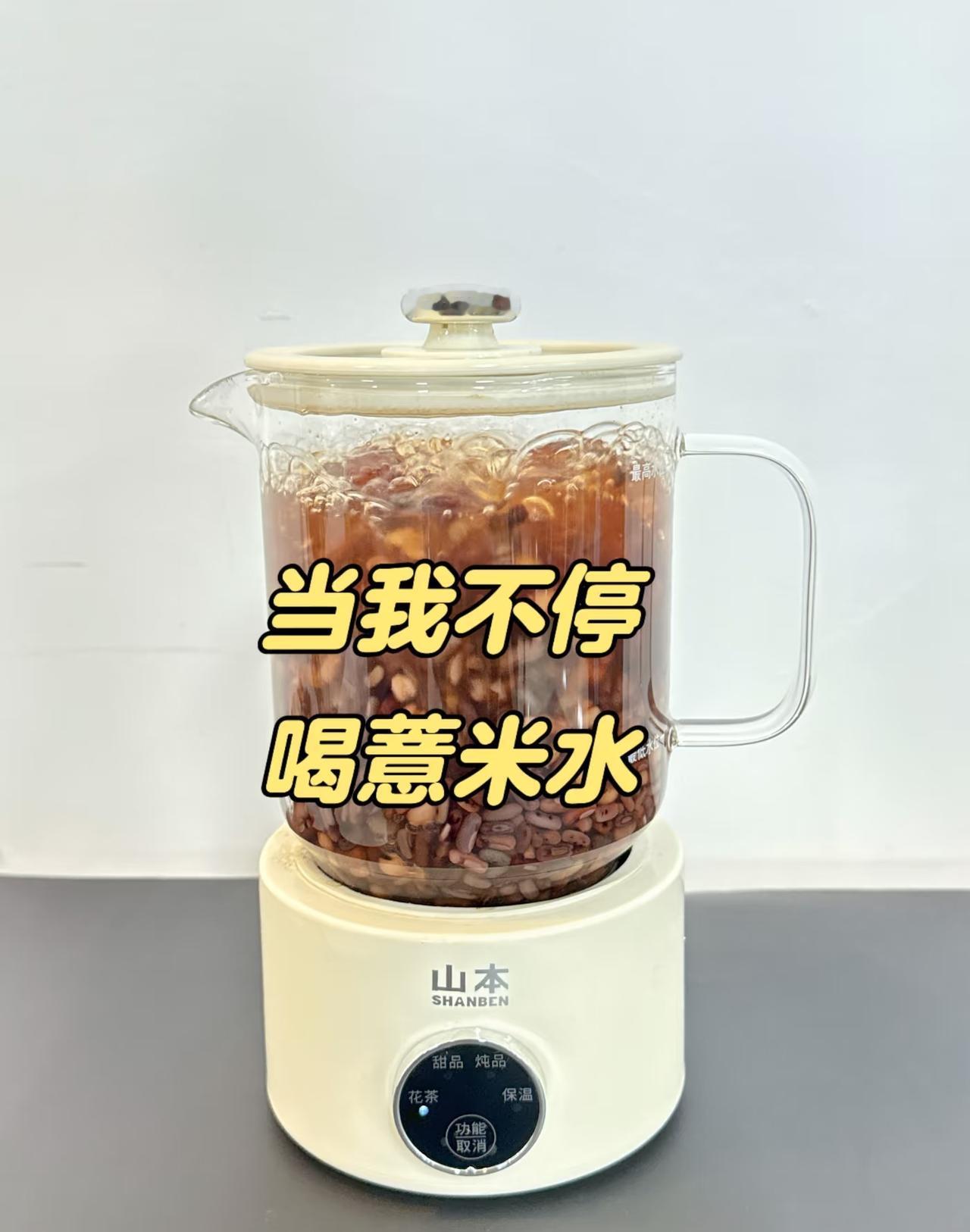 救命！湿气重真的会让人变丑又变懒！😭 我曾经也是：脸油得能反光、头发洗完就塌、