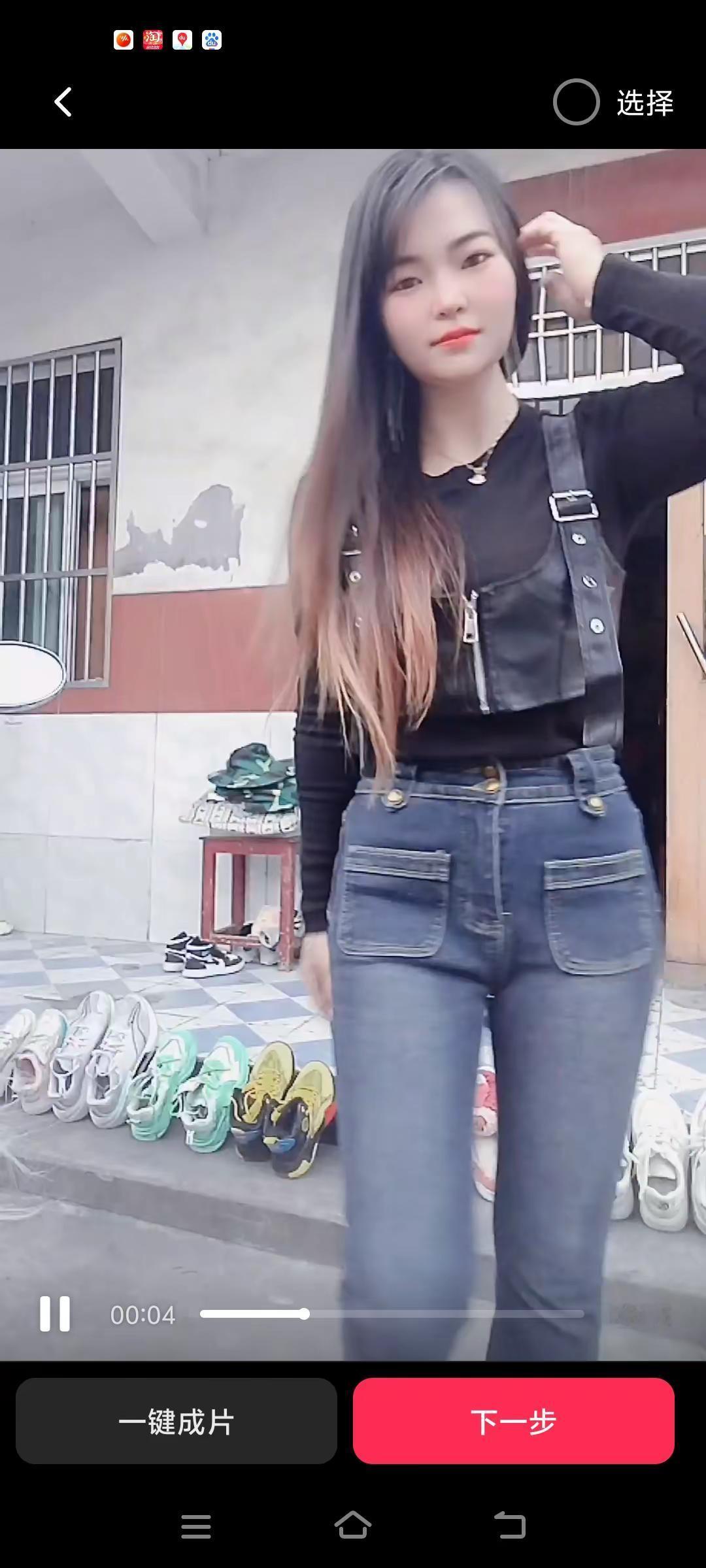 生活日常 看过来 牛仔裤控