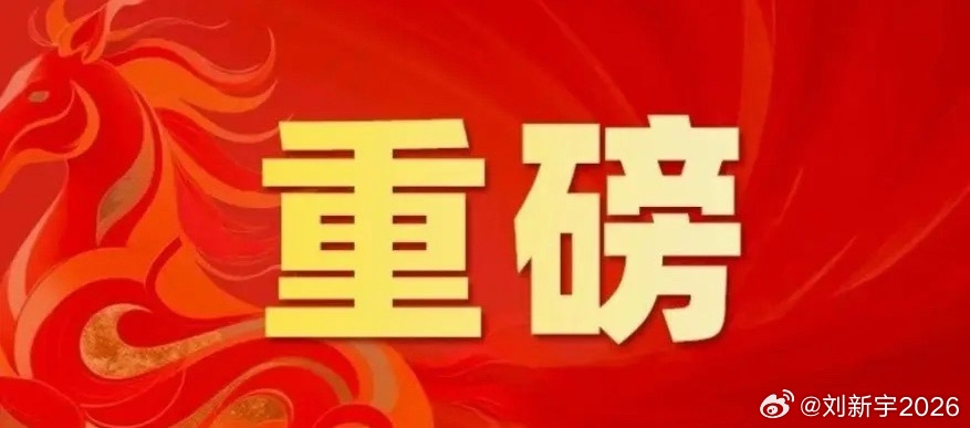 不出意外下周这几个板块将成为领涨先锋，大盘指数在混沌期无需太多关注，只需要重点盯