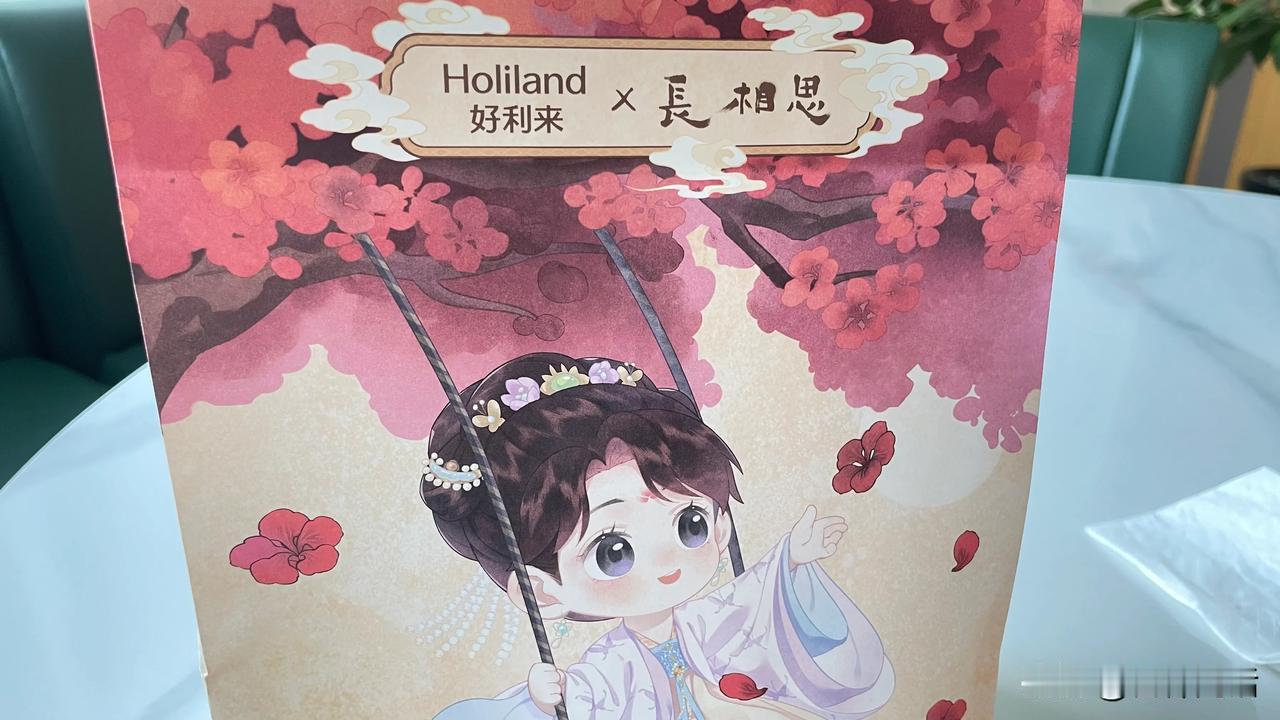 一个男人喜欢上好朋友的女人，喜欢围着她转。
如果妻子和那个女人同时和他在一起，他