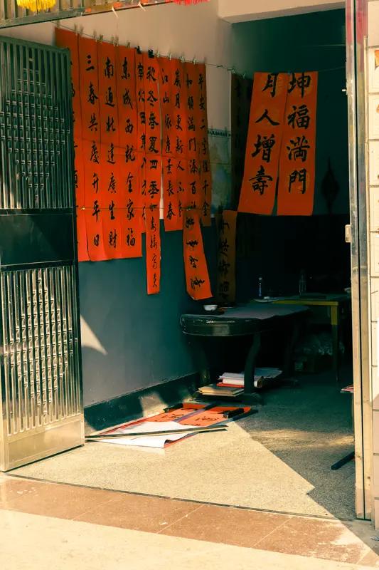 相册里最满意的照片是初八那天拍的。那天我出门，阳光正好洒在街边的春联上，红得耀眼