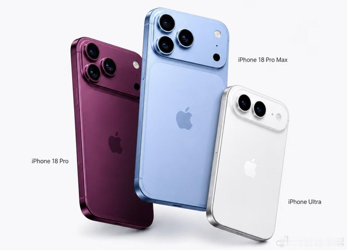 你在等iPhone18还是折叠苹果秋季发布会越来越近了，一边是稳扎稳打的iPho