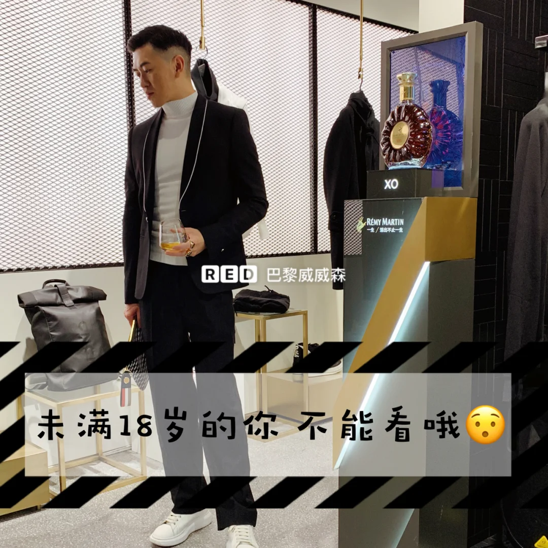 🥃时尚品牌CNCN X Remy Martin 人頭馬🥃品鉴会 ✨ 涨知识了