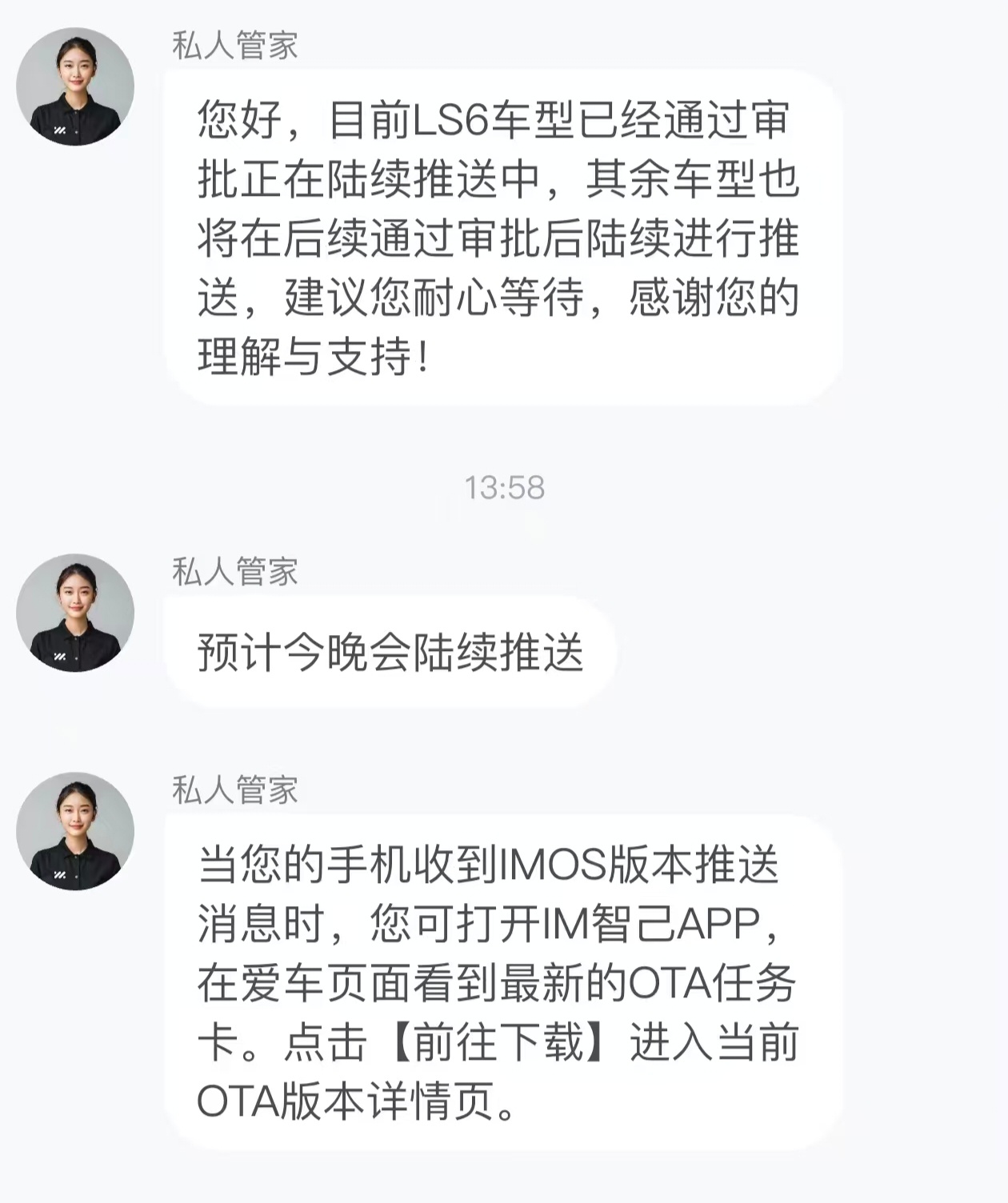 不知道是不是记忆错乱，我感觉智己有半年没更新了，今天终于迎来了曙光[二哈] ​​