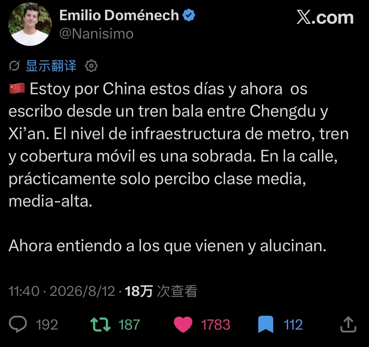 一个西班牙记者来到中国，简短的评价，却意味深长：这些天我在中国，现在我从成都到西