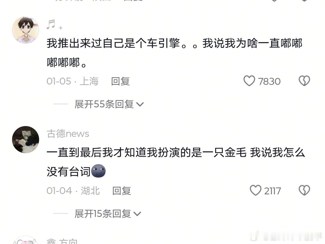 我玩剧本杀发现自己是尸体的那一刻😲生活笑料撞满怀我的幽默灵感片场