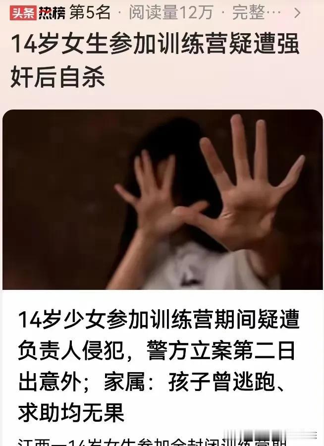 这是一对什么样的父母？明知道孩子有抑郁症，而且还是女孩。还往那样的学校里送。
我