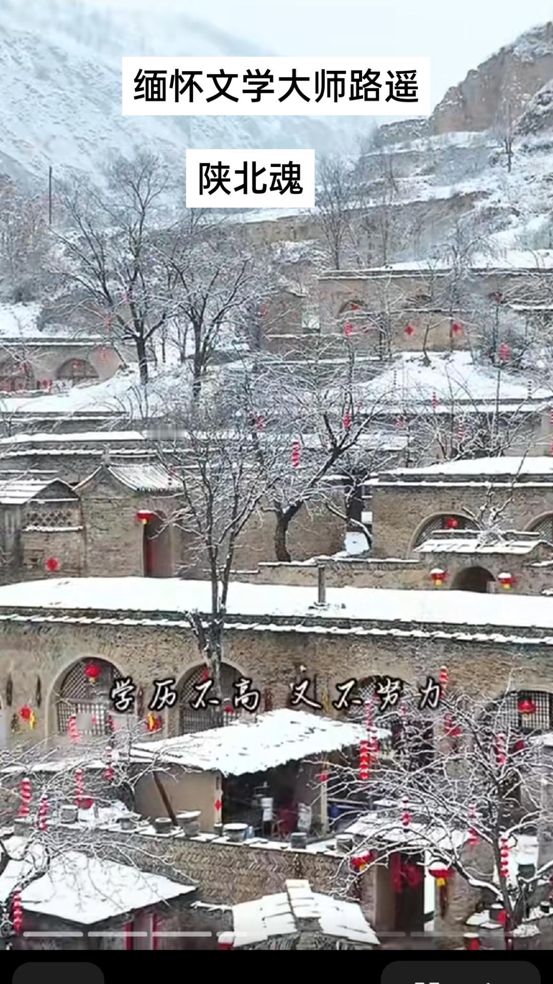       岁月瘦成了斑驳的印痕，可路遥与《平凡的世界》的印记，从未在黄土高原的