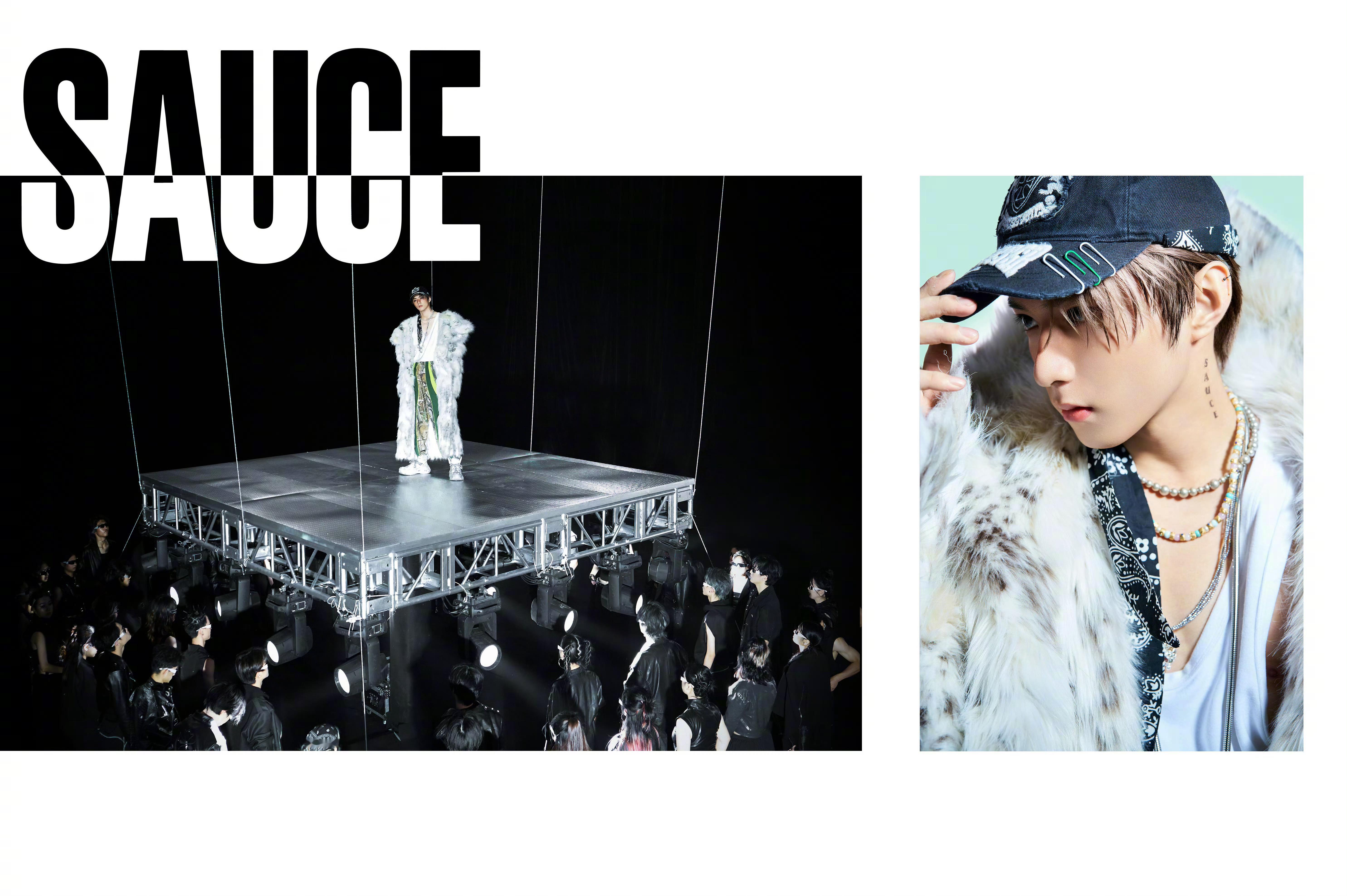 刘耀文 'SAUCE' MV 16套造型里最华丽混搭的一套，皮草外套、水钻手套、