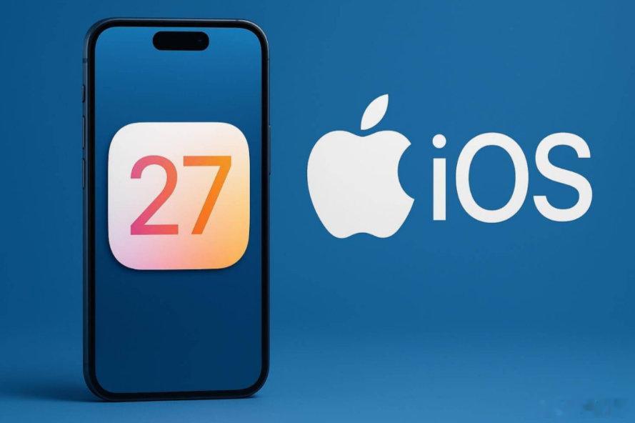 【iOS27预计9月正式推送】4款iPhone无缘iOS27苹果将于2026年6