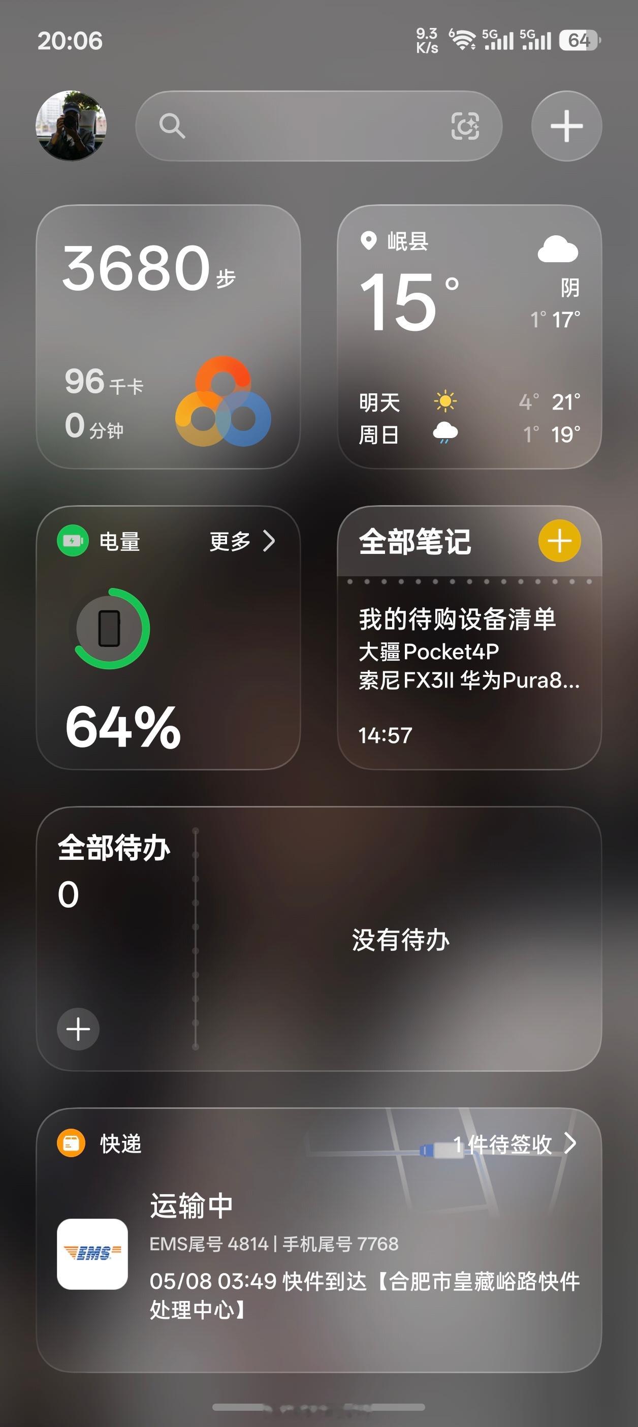 看看人家荣耀的卡片通透，再看看vivo的，做的什么垃圾玩意儿。 