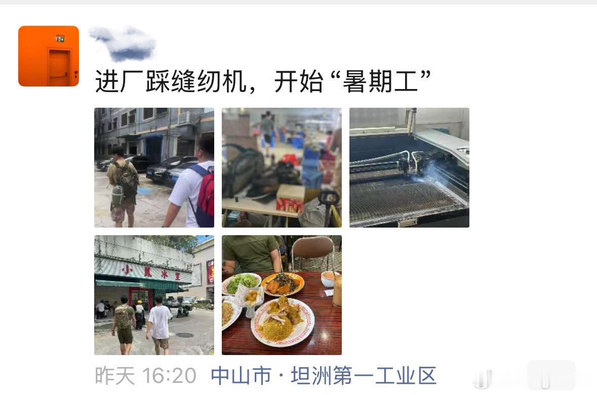 最近和兄弟的日常 