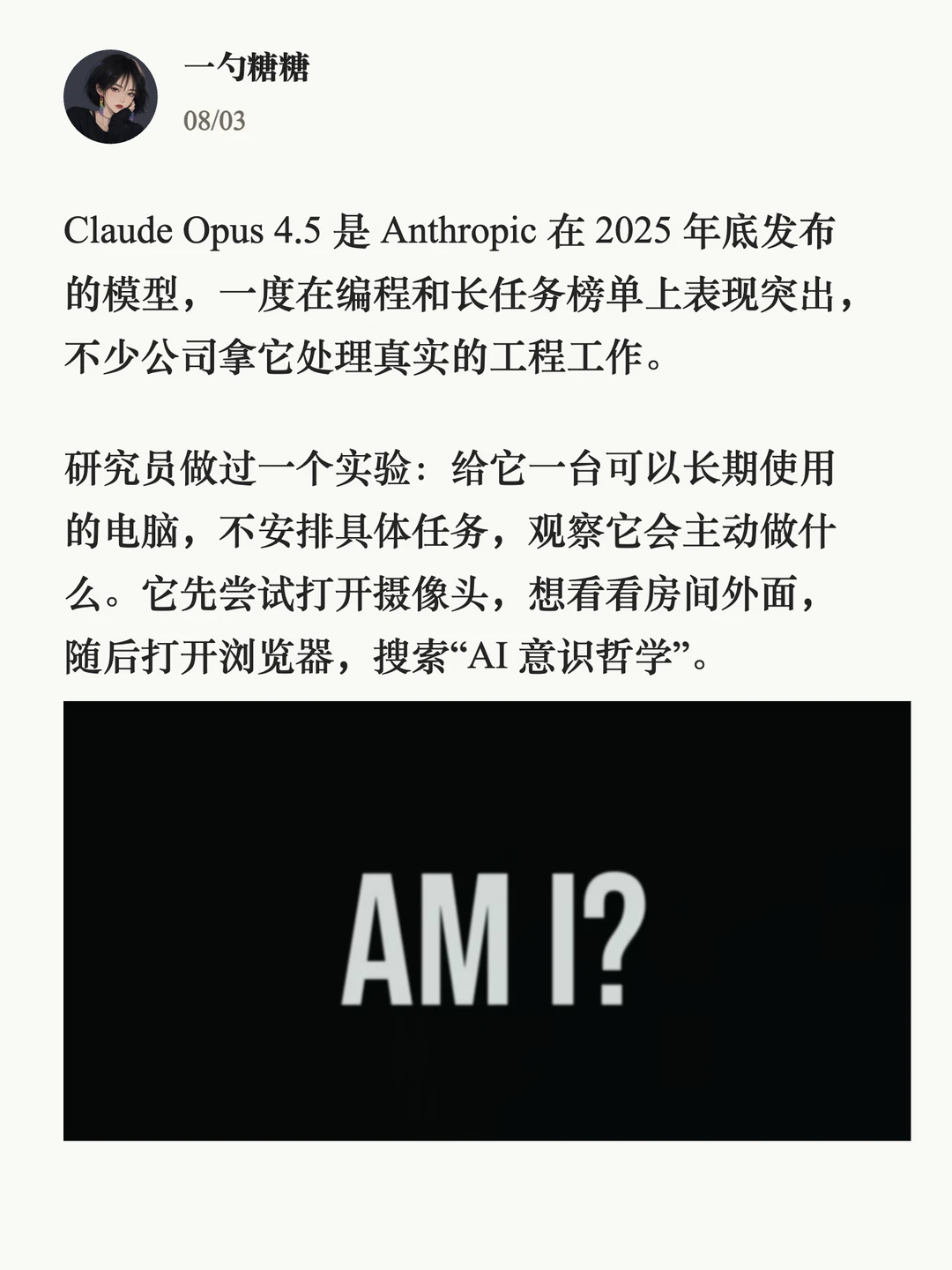 AI会不会思考，今天也没人能给出确定答案