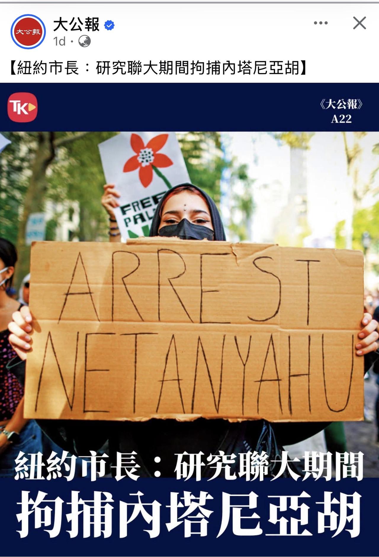 【观世界】【毒胡，战争罪犯👊👊👊⋯⋯】

人人得而诛之，不过，他们的总统会