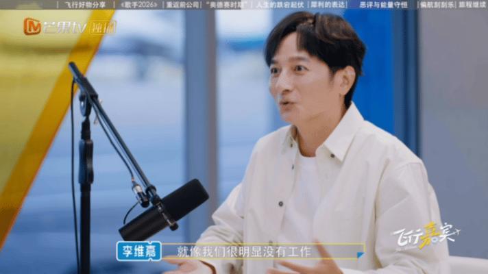 苏醒也有奥德赛时期 内娱太多艺人被爆红和落差困住，苏醒的奥德赛时期感悟太戳人。经