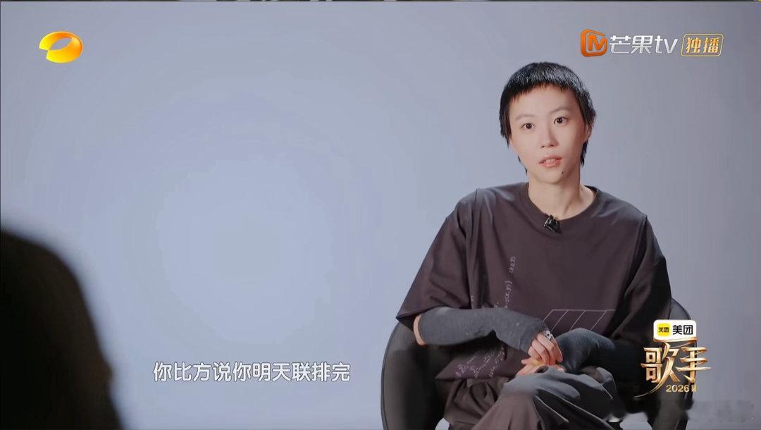 窦靖童声乐课回本了窦靖童歌手联排完立刻上声乐课参与完团队舞台联排的窦靖童，放弃休