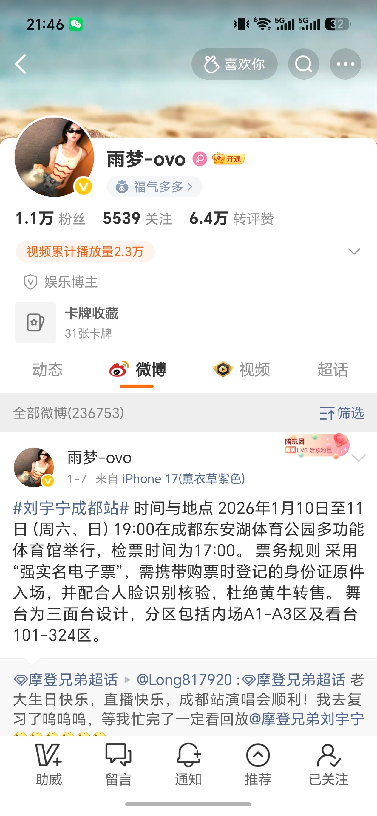 咔 两个单取网页链接网页链接