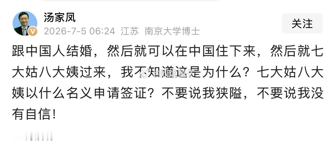 专家提出的问题，为什么其他专家看不见？ 