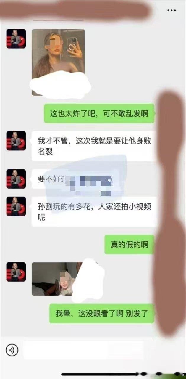 孙割玩的是花 还拍小视频 ​​​
