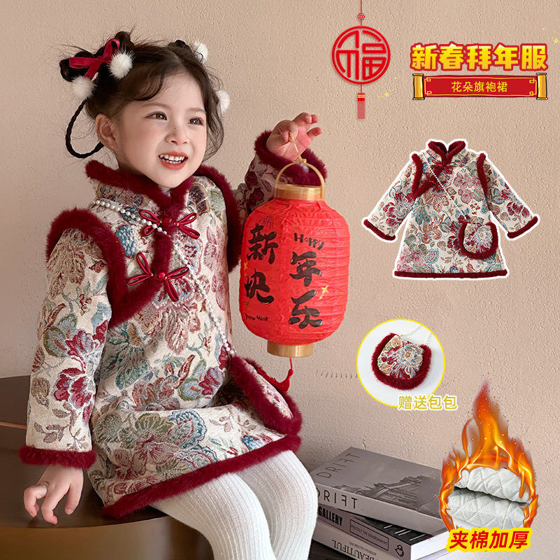 多样款式：6款小公主战袍，适合从年初一穿到年初六，日日新装。新年开运：每一件都是