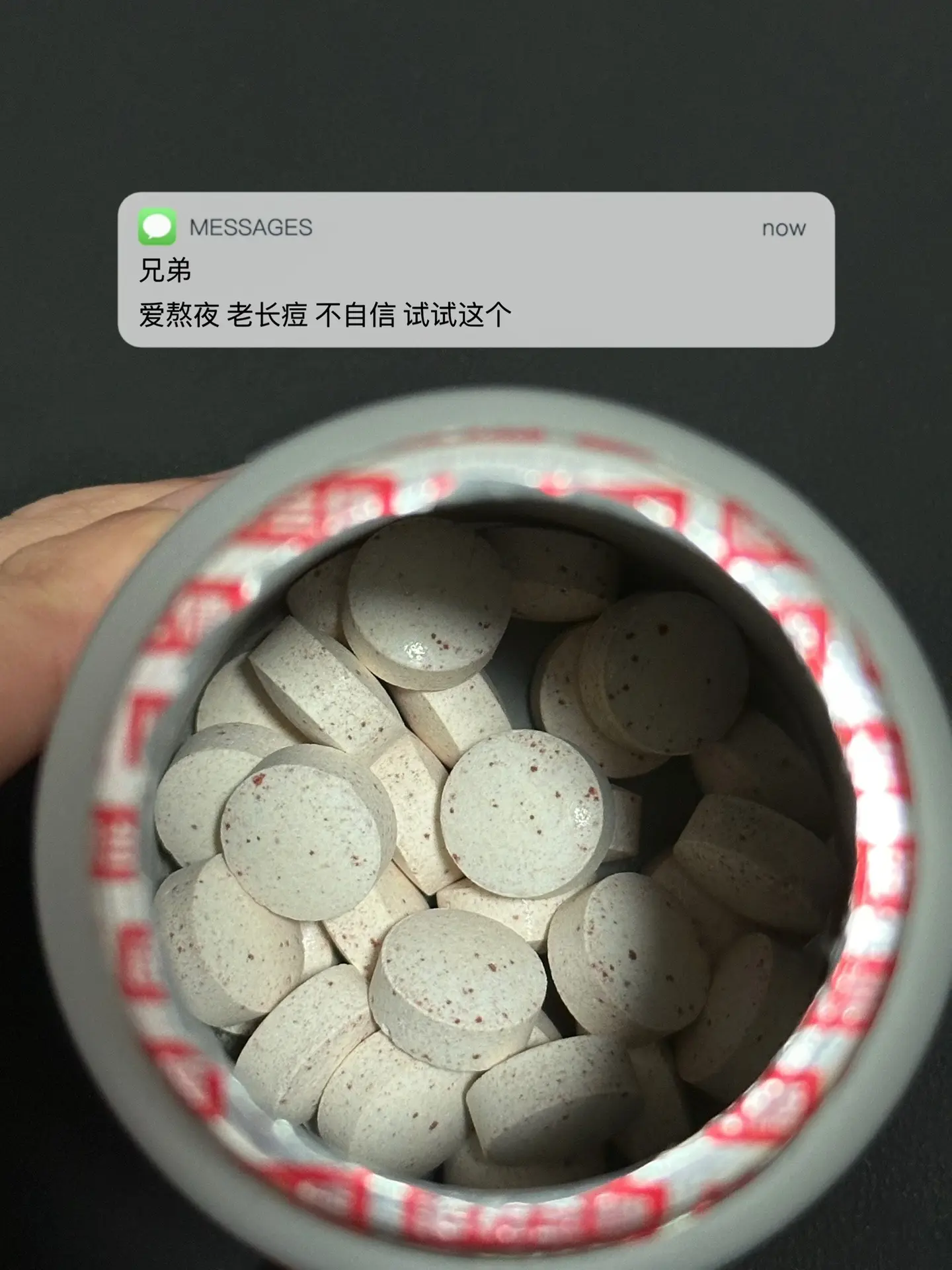 爱熬夜 老长痘 不自信 试试这个. 逆袭