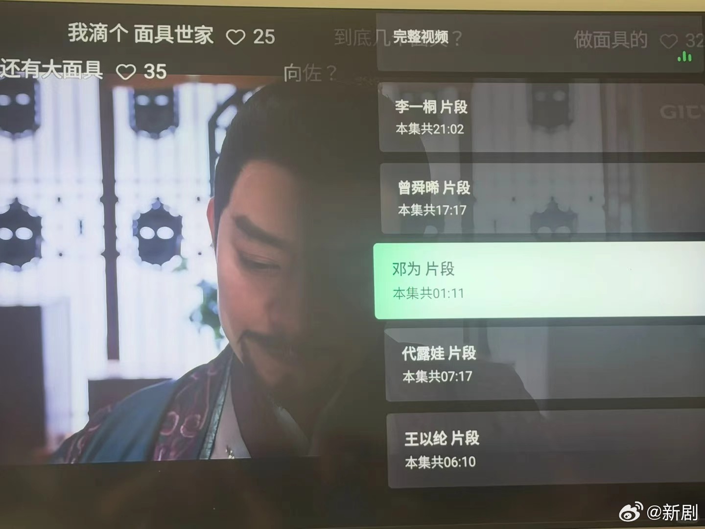邓为我连心疼你都有时差了 邓为一路走来都是靠自己努力啊，真的不容易。每个角色都用