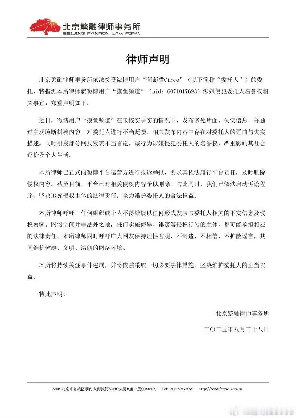 葡萄猫告摸鱼频道葡萄猫把告摸鱼频道了葡萄猫把告摸鱼频道了 ​​​