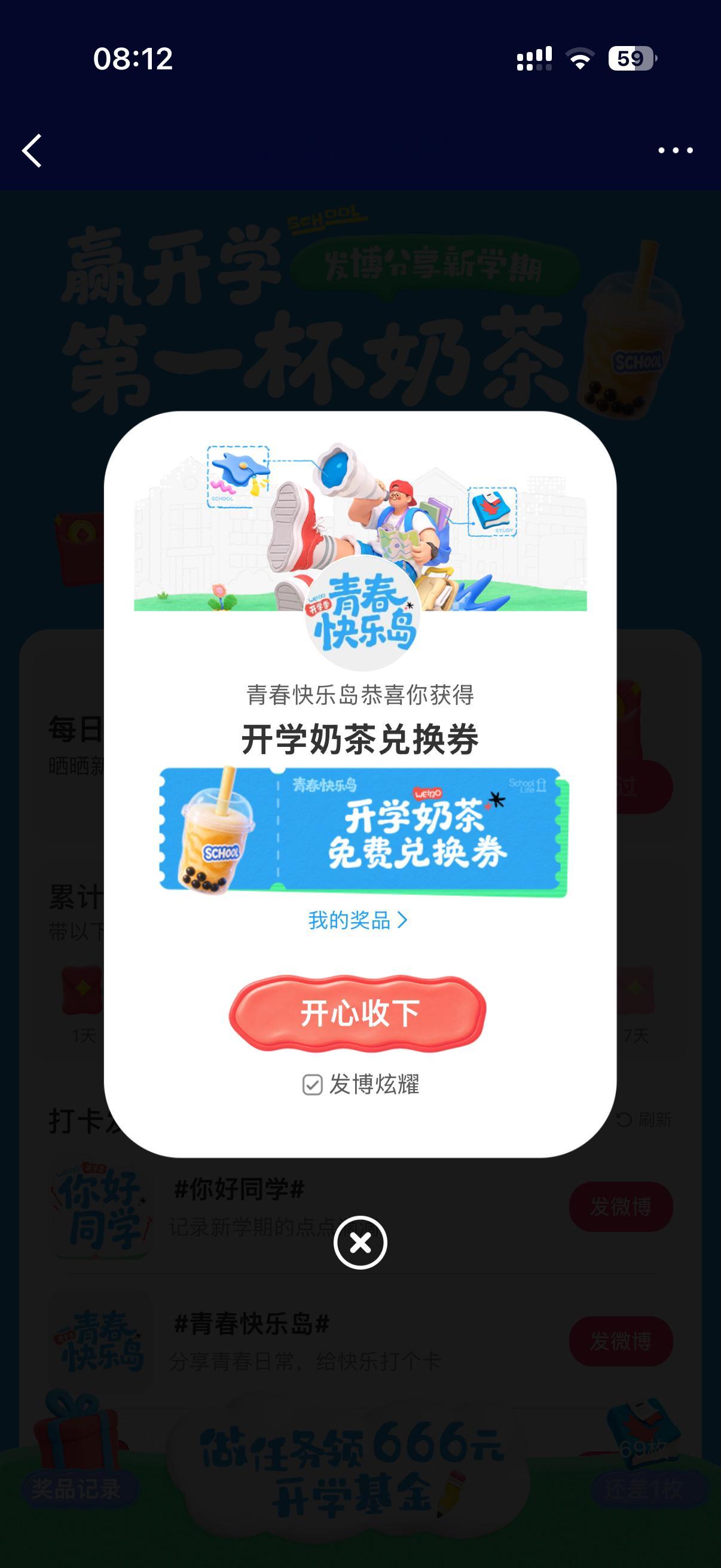 好家伙 ​​​