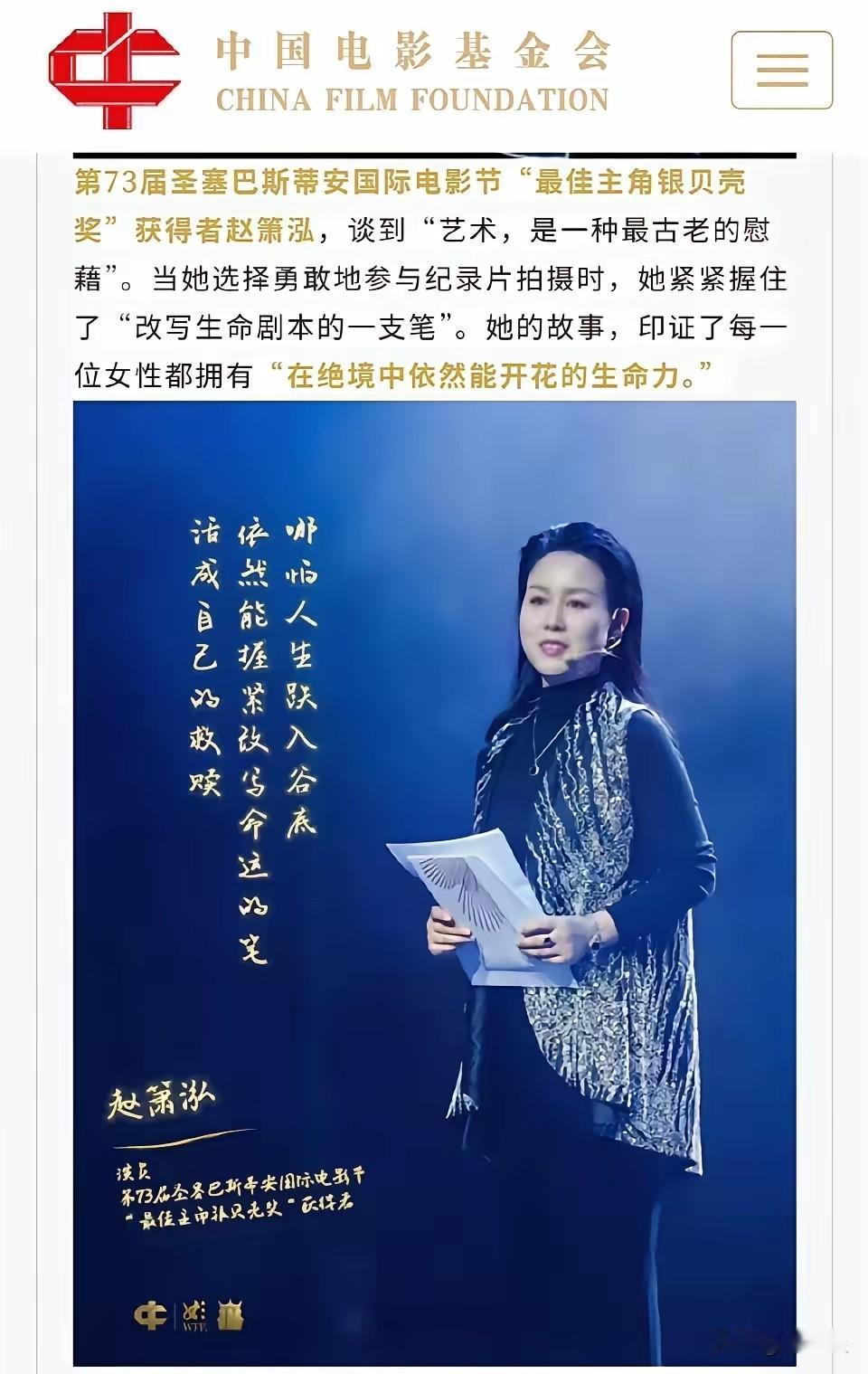 如果不是由于网友的火眼金睛，他们就要在电影中夹带私货，而且夹带成功了，幸好被网友
