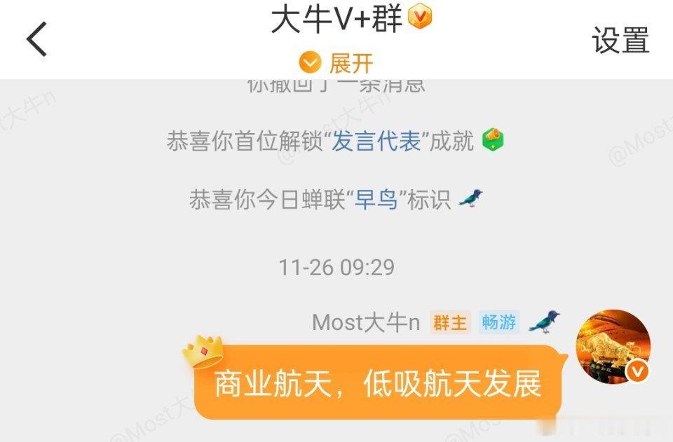 航天发展反包2个涨停，之前说跌停的粉丝还担心吗？ 