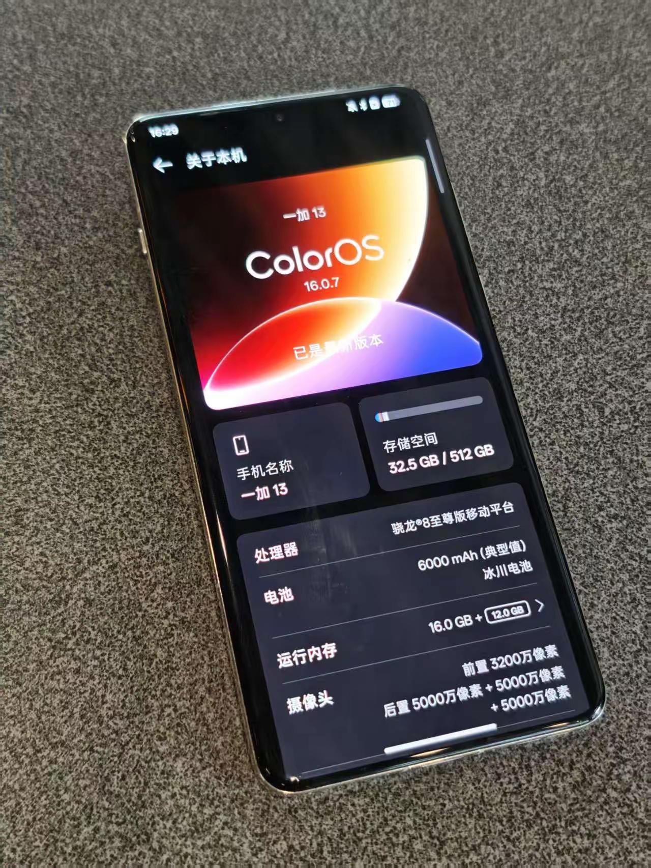 一加13怎么样？3000入的16+512，外放调教不行，影像上超分辨率算法差点，